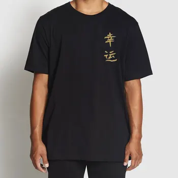COSMIC STRING bavlna japanese style pánské T shirt příležitostné o-krk streetwear muži tričko loose o-neck t-shirt mužů t košile