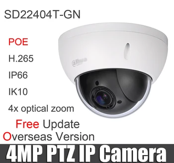 Dahua PTZ IP kamera 4mp SD22404T-GN Výkonný 4x optický zoom IVS nahradit SD22204T-GN vysokorychlostní PTZ s původní logo