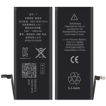 ISUNOO Úrovni AAA 1960mah Lithiová Baterie Pro Apple iPhone 7 7G Vnitřní Náhradní Baterie s Bezplatnou Opravu Nástrojů a Dárek