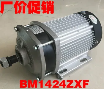 Permanentní magnet DC střídavý motor BM1424ZXF-1500W60V Elektrické vozidlo střídavý motor centrum